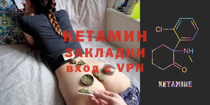 КЕТАМИН ketamine  купить наркотик  Зеленоградск 